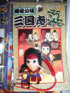 あれ…?お前は…!!