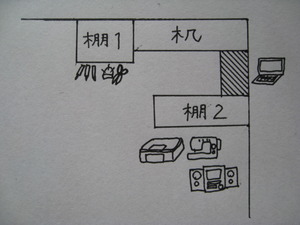 昼寝トータル８時間