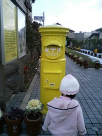 黄色のポストですよ