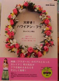 2007年12月13日