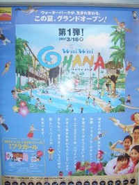 2007年02月26日