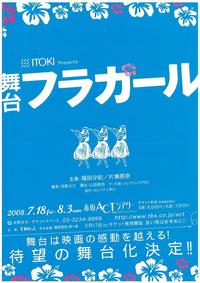 2008年04月02日