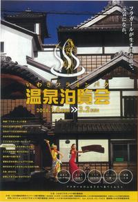 2008年01月07日