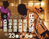 2007年12月24日