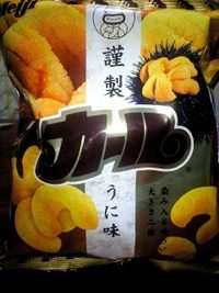 近頃のヒット商品