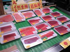 塩釜水産物仲卸市場。