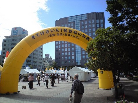 勾当台公園市民広場イベント
