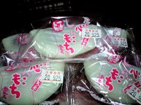 勾当台公園市民広場イベント