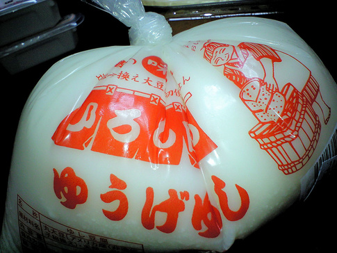 ひろし屋のとうふ@沖縄物産展