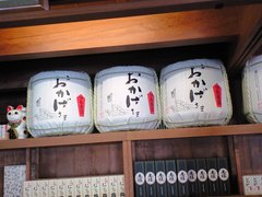 お酒いろいろ入荷しました。