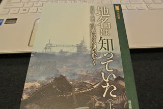 最近買った本