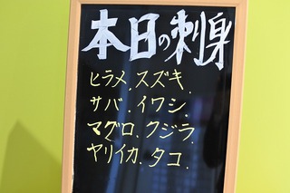 女川魚市場の「市場食堂」メニューがリニューアル！