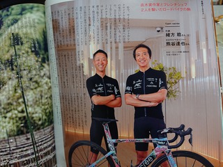 「Kappo」100号記念号 「Kappo」100号記念号