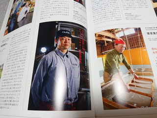 「Kappo」100号記念号 「Kappo」100号記念号