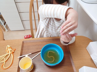 うどんで「５」！