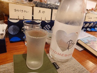 「志ほ」でちょい飲み! 「志ほ」でちょい飲み!