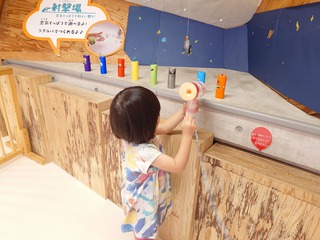 山形県鶴岡市の屋内遊戯施設「キッズドームソライ」 山形県鶴岡市の屋内遊戯施設「キッズドームソライ」
