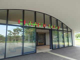 山形県寒河江市の屋内遊戯施設「CLAAPIN SAGAE(クラッピン サガエ)」 山形県寒河江市の屋内遊戯施設「CLAAPIN SAGAE(クラッピン サガエ)」