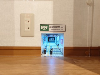 「Mozu ミニチュア展」に行ってきた! 「Mozu ミニチュア展」に行ってきた!