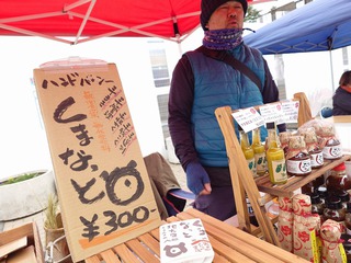 よっちゃん農場の地大豆納豆 よっちゃん農場の地大豆納豆