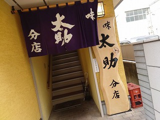 牛タンランチ⇒打ち合わせ