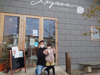 本当に久しぶりの家族で気仙沼! 本当に久しぶりの家族で気仙沼!