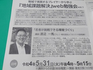 ひとり打ち上げ ひとり打ち上げ