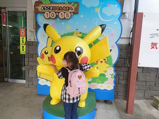 ポケモン列車に乗車 ポケモン列車に乗車