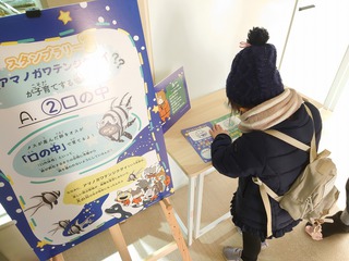 2023年の初水族館 2023年の初水族館