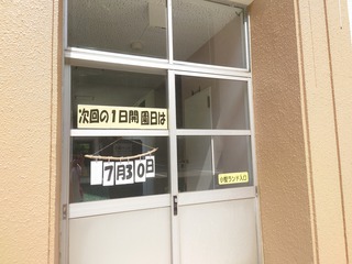 山形県鶴岡市「こがたランド」で室内遊び&工作 山形県鶴岡市「こがたランド」で室内遊び&工作