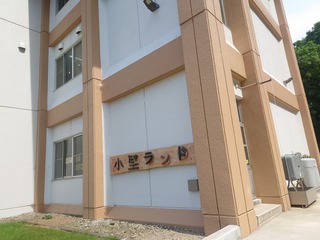 山形県鶴岡市「こがたランド」で室内遊び&工作 山形県鶴岡市「こがたランド」で室内遊び&工作