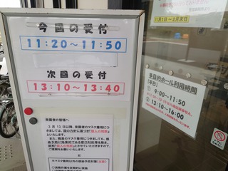 福島県相馬市の「尾浜交流館」 福島県相馬市の「尾浜交流館」