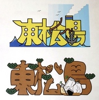2008年12月17日