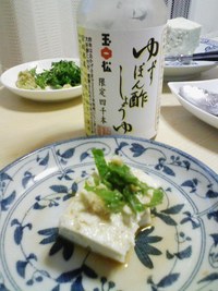 遠刈田の「大本豆腐店」