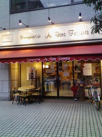 チーズ専門店「オーボンフェルマン」
