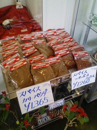 本格カレー☆「スリランカセンター」
