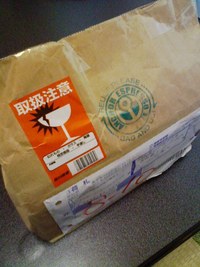 アンカーコーヒーからの贈り物☆