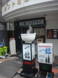 赤坂でソルロンタンランチ!