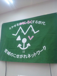 こせがれマルシェ開催中!