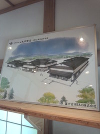 八木澤商店さんの新工場（建設中）に行ってきました！