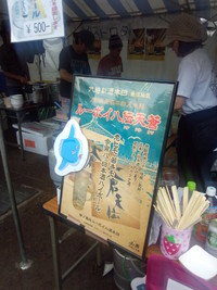 仙台フードコンベンション2012に行ってきました!
