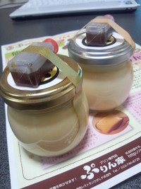 ぷりん家復活!長町でリニューアルオープン!