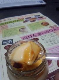 ぷりん家復活!長町でリニューアルオープン!
