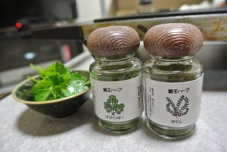 ざおうハーブのドライハーブを食卓に!