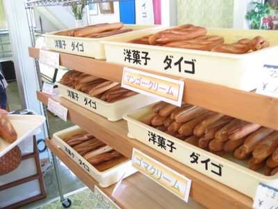 「ダイゴ」のフランスパン