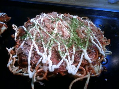 土味