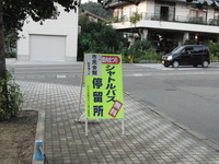 むらやま徳内まつり