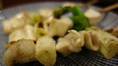 そね田