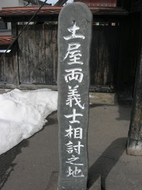 総穏寺