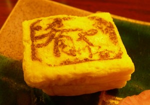 肴や 川合